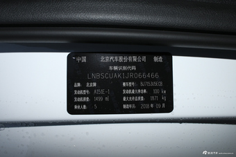 2018款北汽绅宝智行1.5T自动新智版