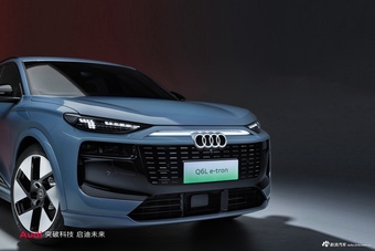 2024款奥迪Q6L e-tron 官图