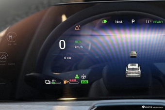 2024款瑶光C-DM 1.5T 超长续航Max