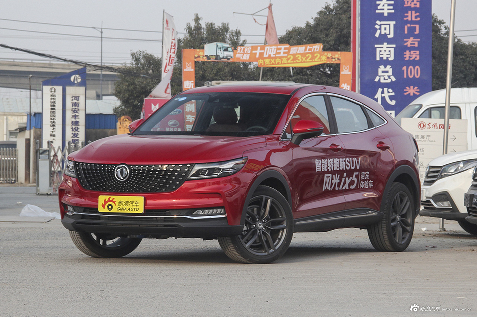 2019款风光ix5 280TGDI CVT智尊型