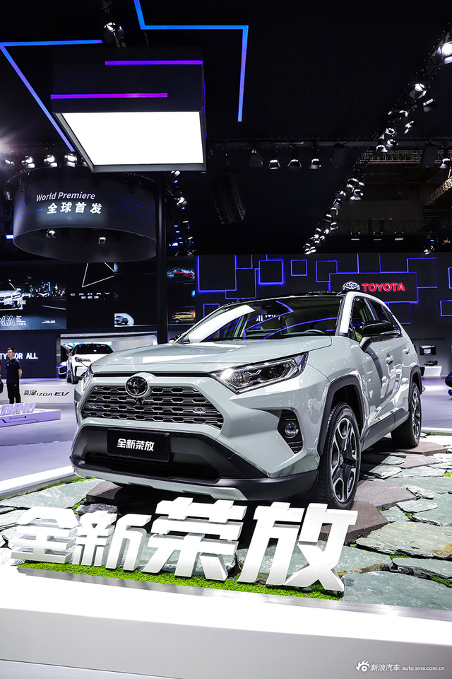 RAV4荣放