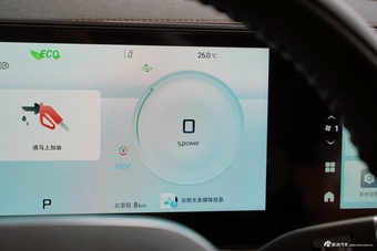 2024款捷途山海L7 1.5T 120km MAX+ 5座