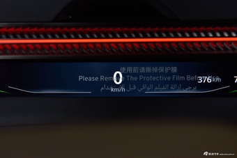 2026款ELETRE 600 SE 5座