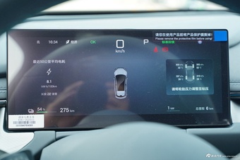 2025款海豹06GT 智驾版 505海浪Plus版