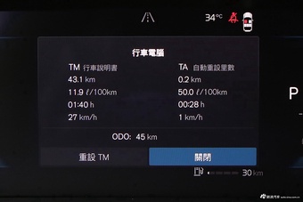 2025款沃尔沃XC60 B5 四驱智逸豪华版