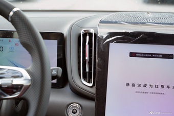 2024款红旗HS3 2.0T 可为版