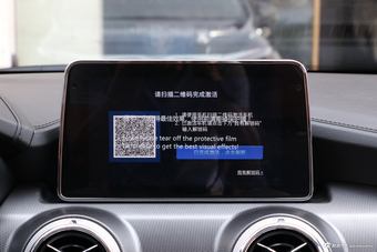 2018款北汽绅宝智行1.5T自动智领版