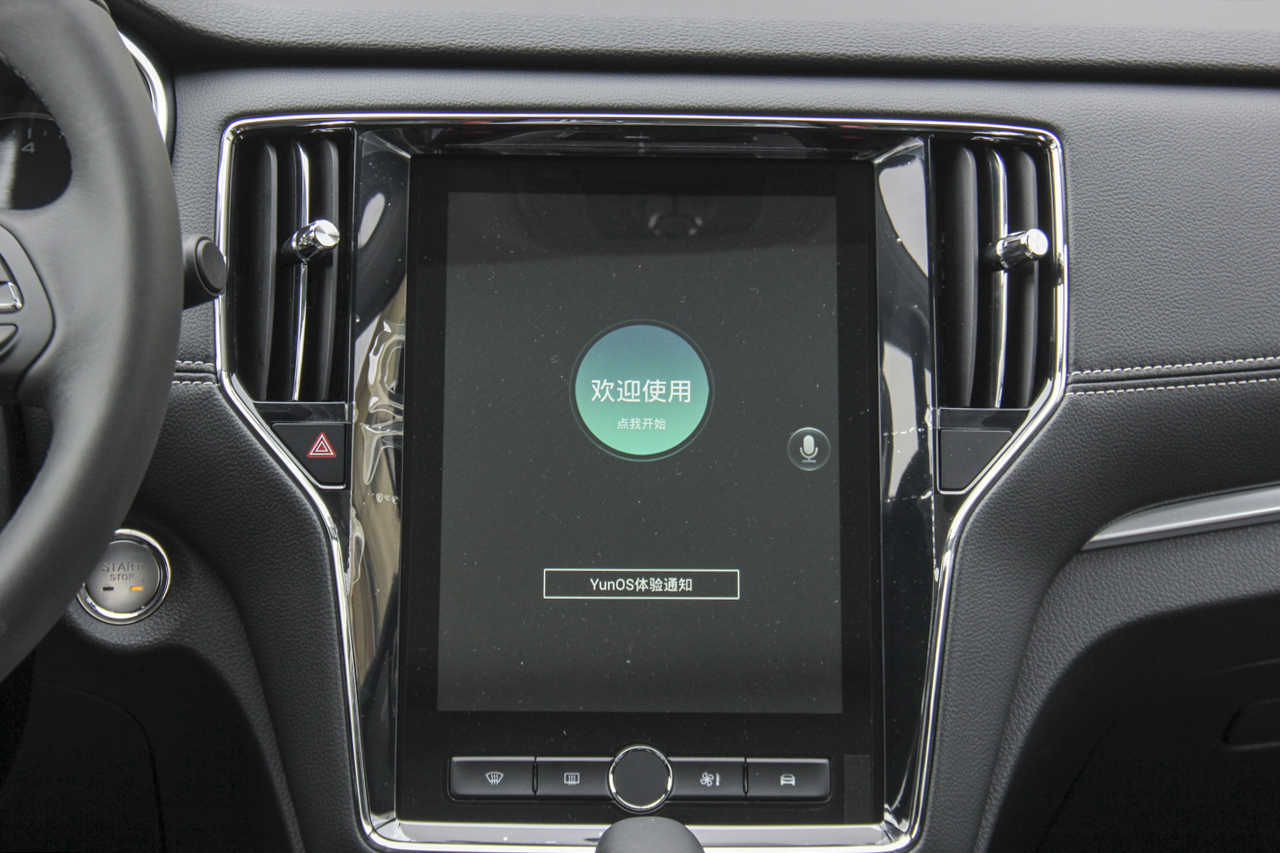 2019款荣威RX5 1.5T 20T自动两驱豪华版