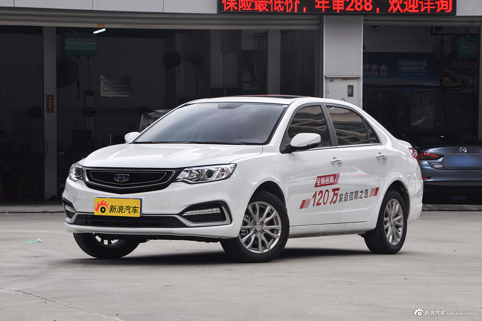 2019款吉利远景升级版1.5L自动尊贵型国V 