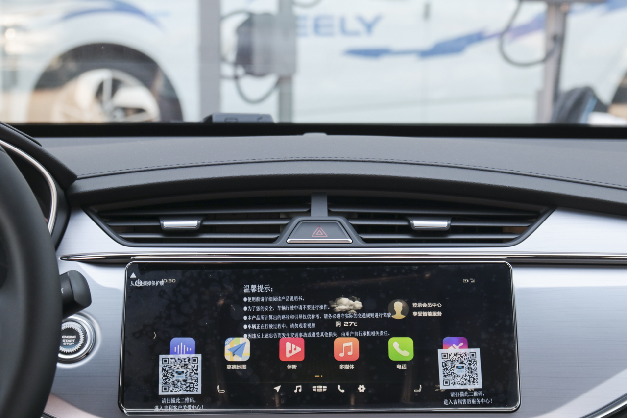 2019款吉利缤瑞1.0T自动200T DCT缤耀版