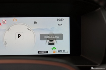 2026款锋兰达 2.0L 智能电混双擎 豪华版