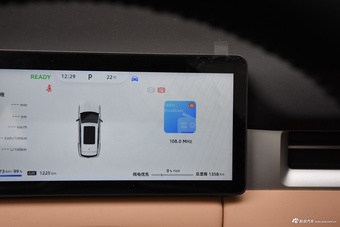 2025款蓝电E5 PLUS 165km 长续航版PLUS 7座