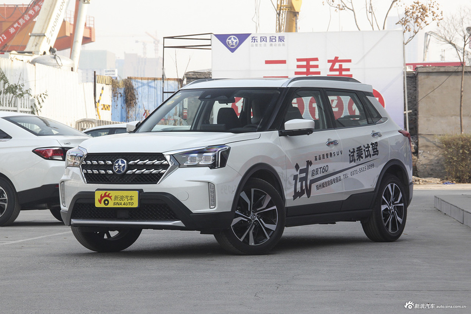 2018款启辰T60 1.6L自动智悦版 