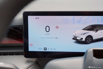 2025款领克Z20 530km 后驱Max