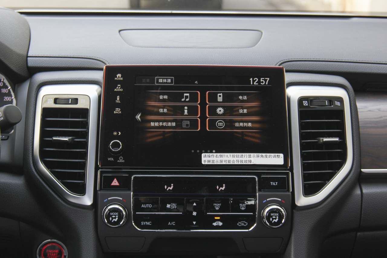 2017款本田UR-V 1.5L 240TURBO自动两驱经典版