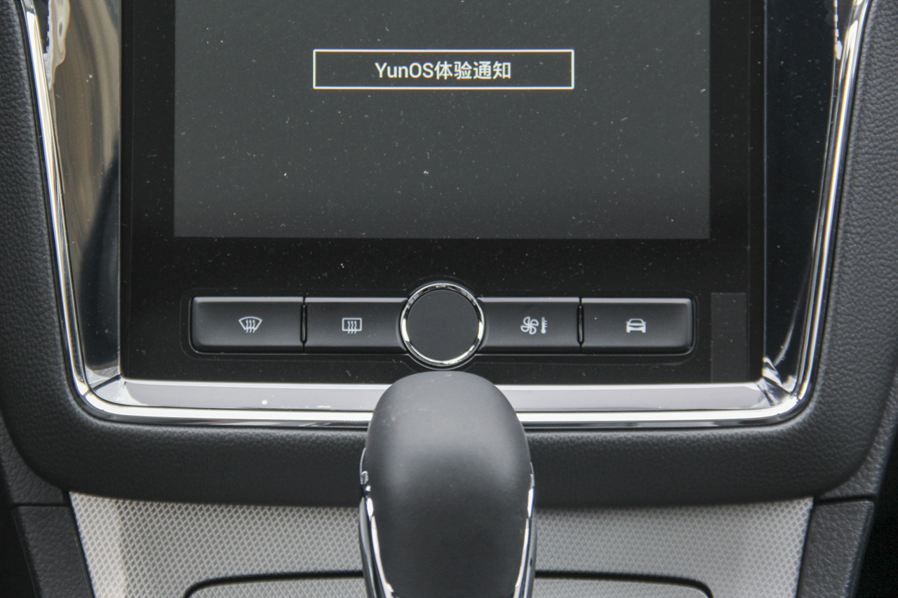 2019款荣威RX5 1.5T 20T自动两驱豪华版