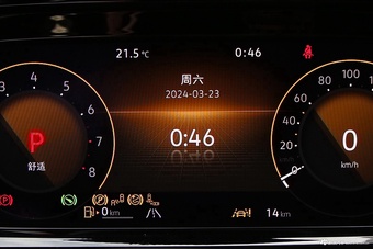 2024款揽境 380TSI 四驱豪华佳境Pro 众享款 7座