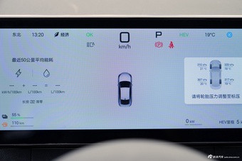 2026款海豹06DM-i 超享版 128KM智享型