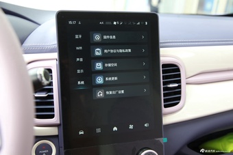 2022款小蚂蚁·魅 罗曼司
