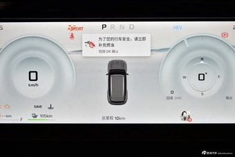 2025款山海T1 向湖