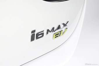 2022款荣威i6 MAX EV600 天幕尊享版