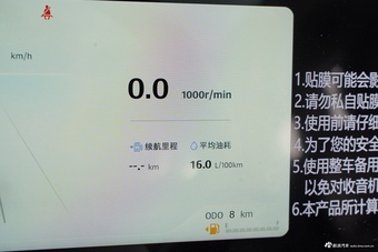 2024款江淮X8 PLUS 1.5TGDI DCT智享版 7座