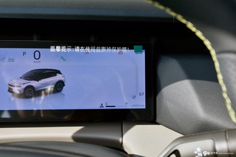 2026款领克06 Relive 1.5T Ultra