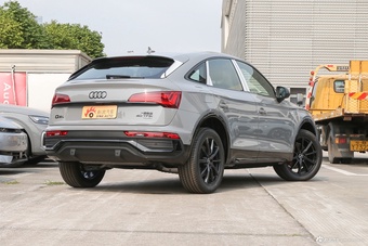 2026款奥迪Q5L Sportback quattro 45周年典藏版