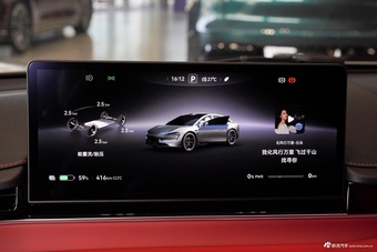 2026款智界S7 Ultra