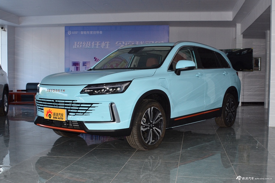 2022款创维HT-i 1.5L PHEV 智远版