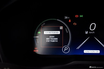 2024款RAV4荣放双擎 2.5L E-CVT两驱精英Plus版