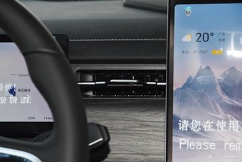 2025款瑞虎7 C-DM 1.5T 120KM劲