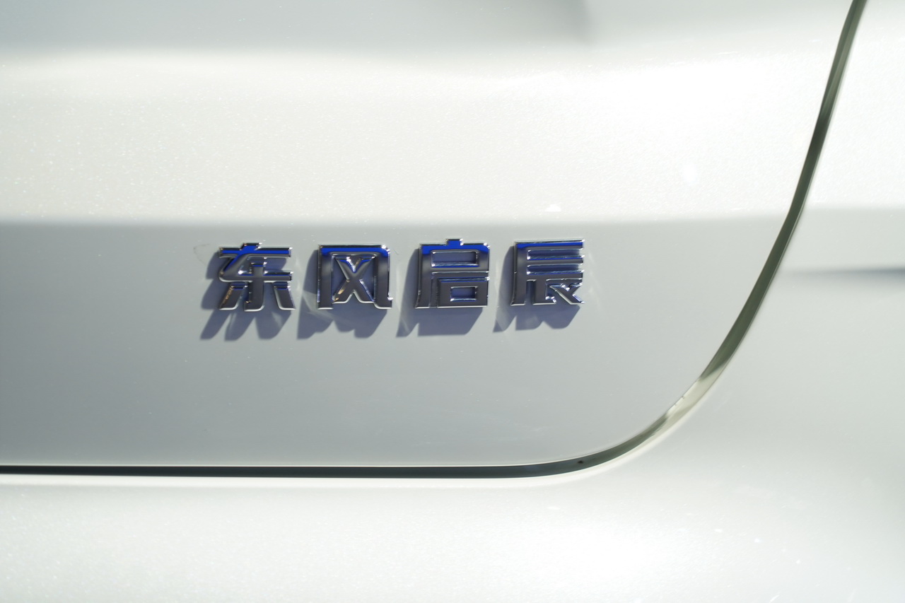2019上海车展实拍：启辰T60 EV新能源