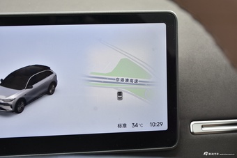 2026款零跑C11 纯电 640激光雷达智尊版