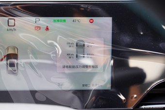 2025款秦L EV 545KM云辇型