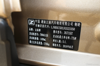 2018款众泰T300 1.5L自动精英型