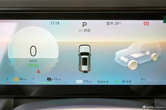 2025款北京BJ40e 魔核电驱标准版