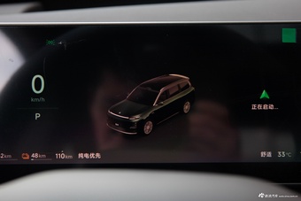 2026款零跑D19 增程500智尊版 六座