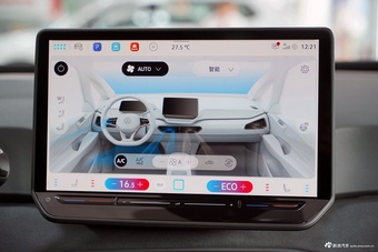 2026款大众ID.3 聪明款 出众版GTX套件款