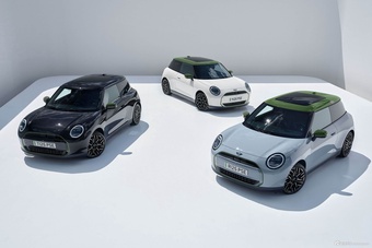 2026款电动MINI COOPER 463km PAUL SMITH 设计师款