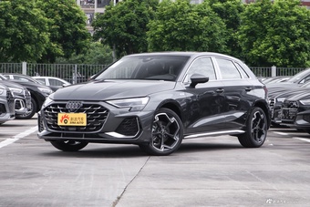 2025款奥迪A3 Sportback 35TFSI 飞驰尊享型