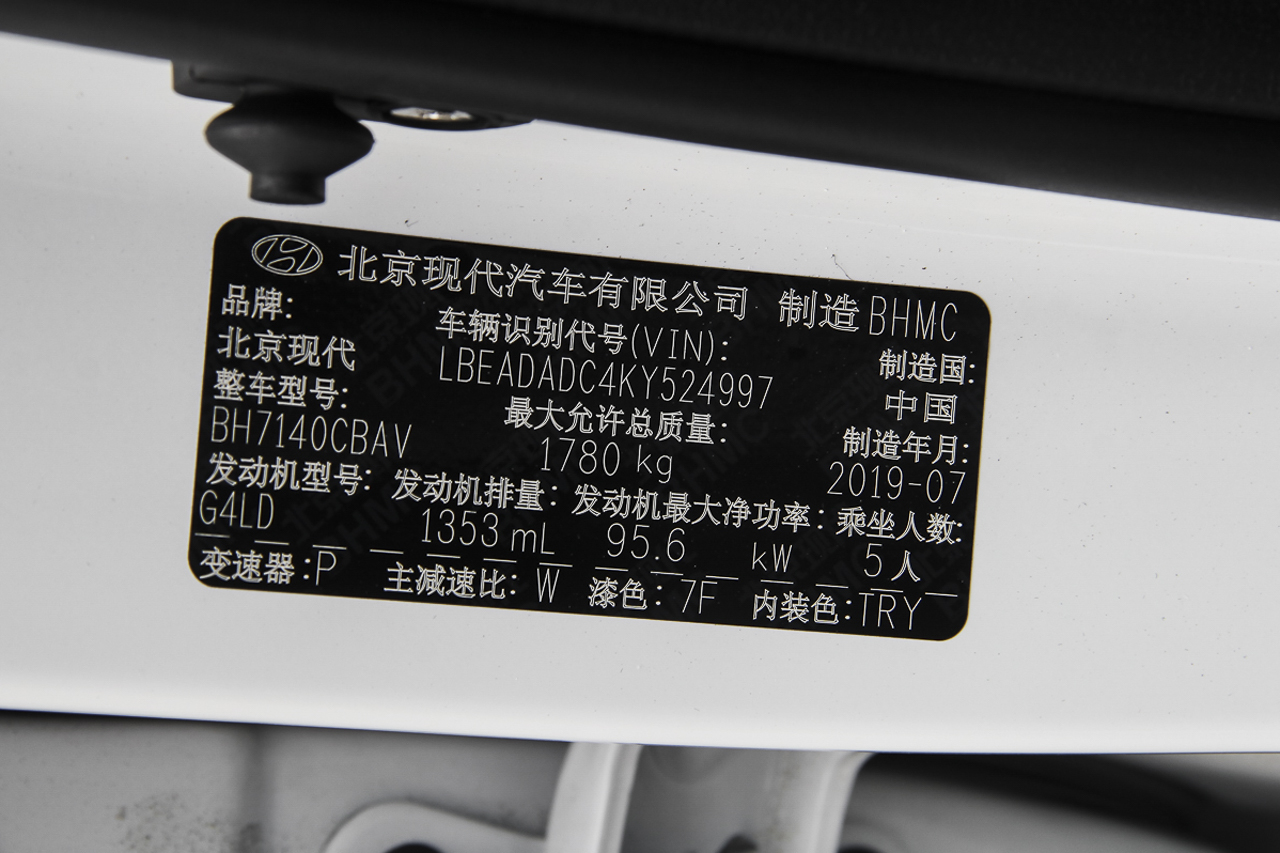 2019款领动1.4T 双离合炫动·活力型