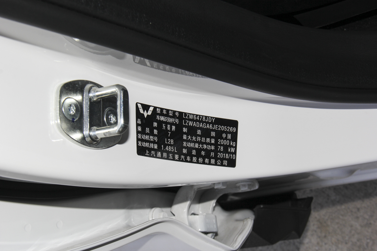 2019款五菱宏光S3自动离合版1.5L手动豪华型国V
