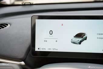 2025款极狐T1 320 PLUS