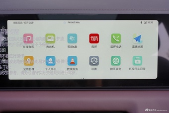 2024款江淮X8 PLUS 1.5TGDI DCT智享版 7座