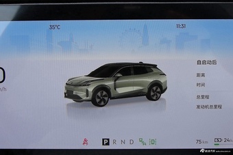 2025款领克08 EM-P 120长续航Pro