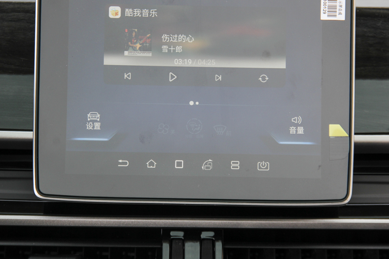 2019款比亚迪宋MAX 1.5T自动智联睿进型6座国V 