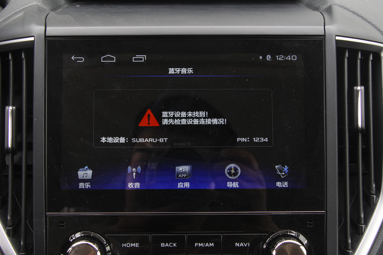 2019款森林人2.0i自动豪华版EyeSight 国V 
