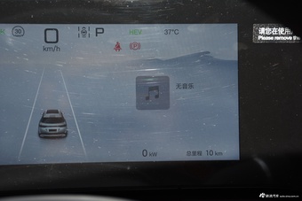 2024款宋L DM-i 160km 卓越型