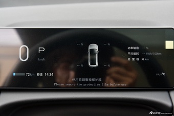 2024款AION V 埃安霸王龙 520 智豪版